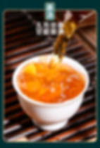 Thumbnail: Jin Mu Dan Souchong Black Tea/Wuyi Black Tea Wholesale