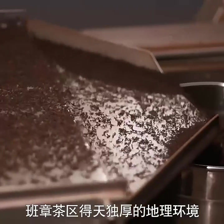 Miniatura: Pu-erh Tea Cake/Pu-erh Qi-Zi Bing Wholesale