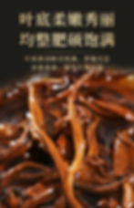 Thumbnail: Yunnan Black Tea(General Tea) Wholesale