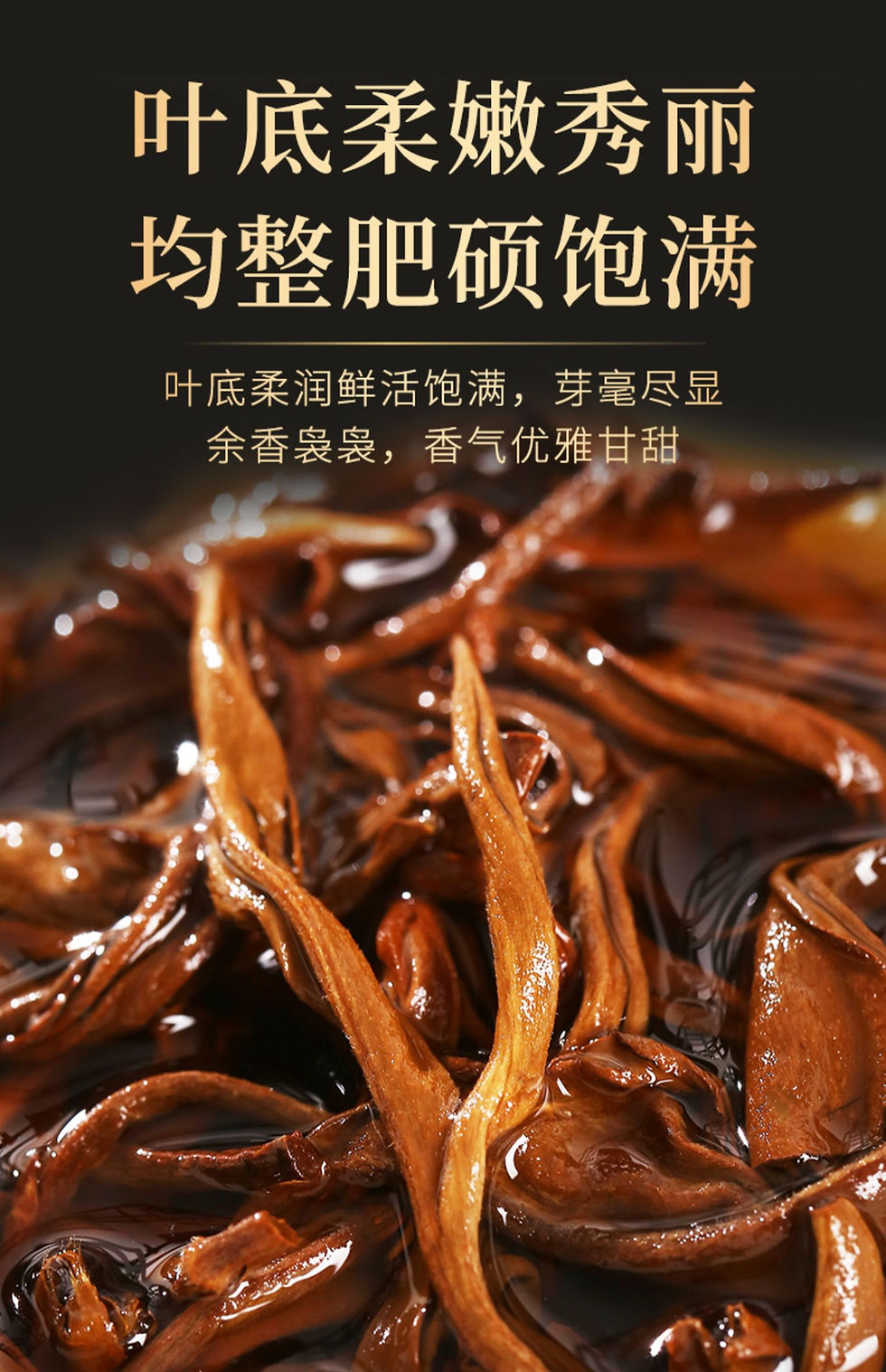Miniatura: Yunnan Black Tea(General Tea) Wholesale