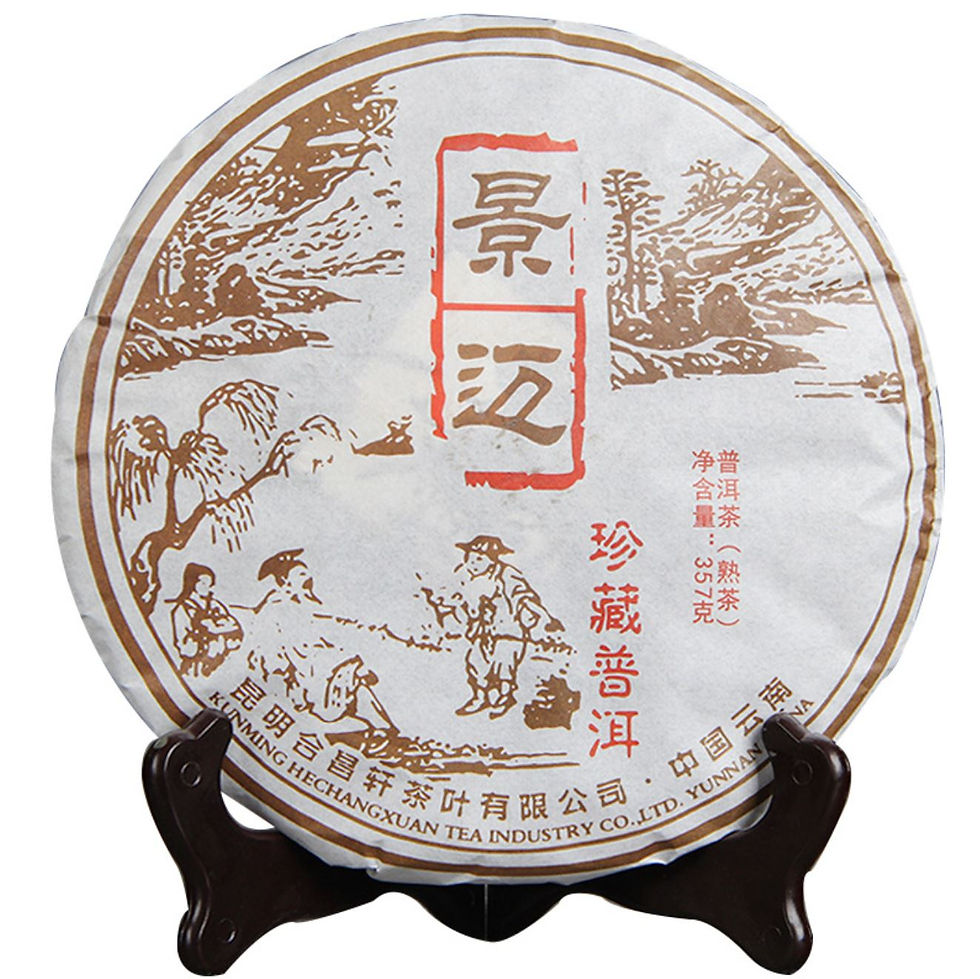 Thumbnail: Pu-erh Tea Cake/Pu-erh Qi-Zi Bing Wholesale
