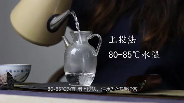 Миниатюра: Jing Shan Tea/Jingshan Buddha Tea, Zhejiang Green Tea
