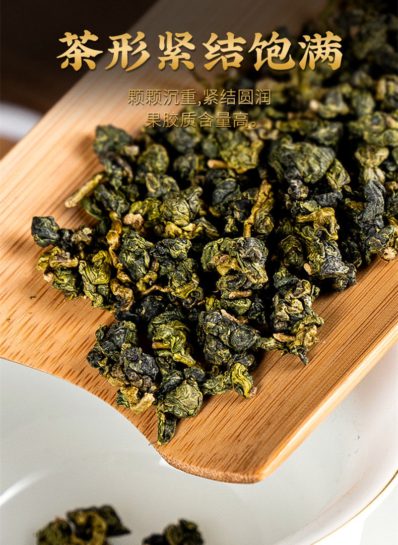 Miniature : A Li Shan Mountain Oolong Tea Wholesale