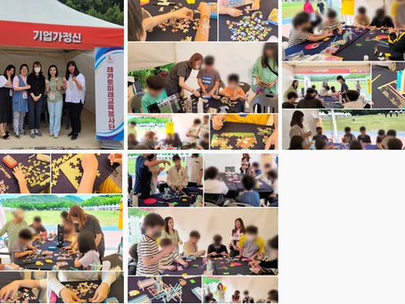 2023 광명시 청소년 진로박람회