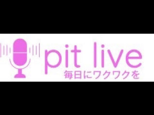 pitlive小倉店✴︎求人