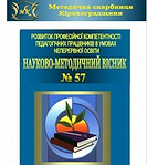 storinka01-212x300.jpg