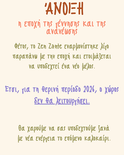 spring sale (6)_edited_edited.png