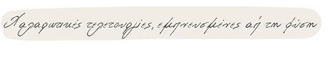 Copy of Untitled Design (3)_edited.png