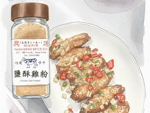 台式鹽酥雞翼