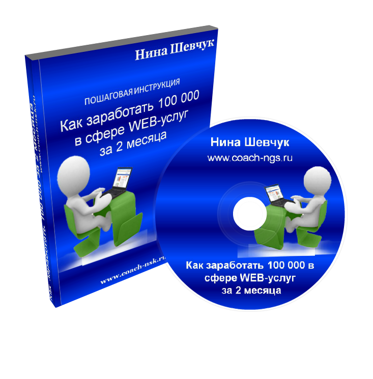 Современные компьютерные технологии. Веб сфера сайт. Web сфера спб. Разработка пользовательского интерфейса веб сайта. Ibm websphere компакт диск.