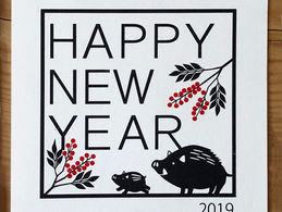 2019年 新年のご挨拶