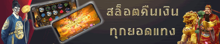 slot โปร โม ชั่ น