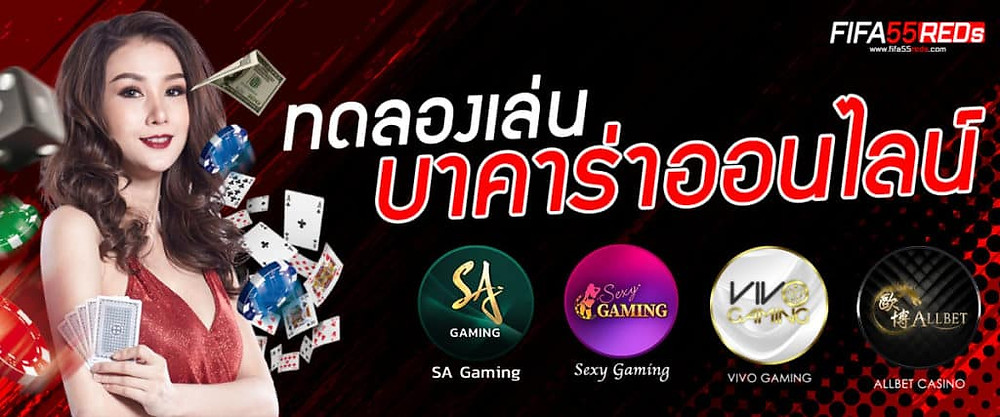 เล่น โป๊กเกอร์ออนไลน์