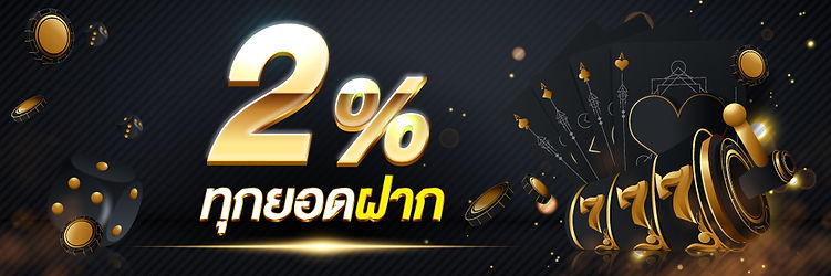 sagame promotion