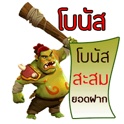 สล็อต ฝากถอน ไม่มีขั้น ต่ำ