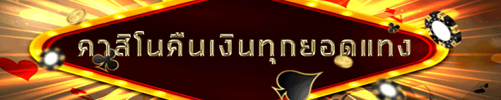 spade gaming สล็อต