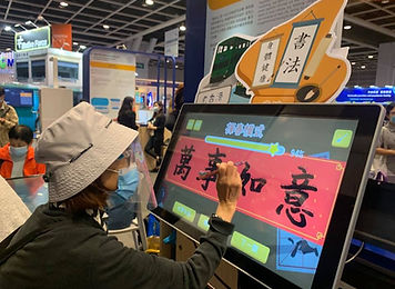 Medmind Gies2020_2_calligraphy game (1).jpg