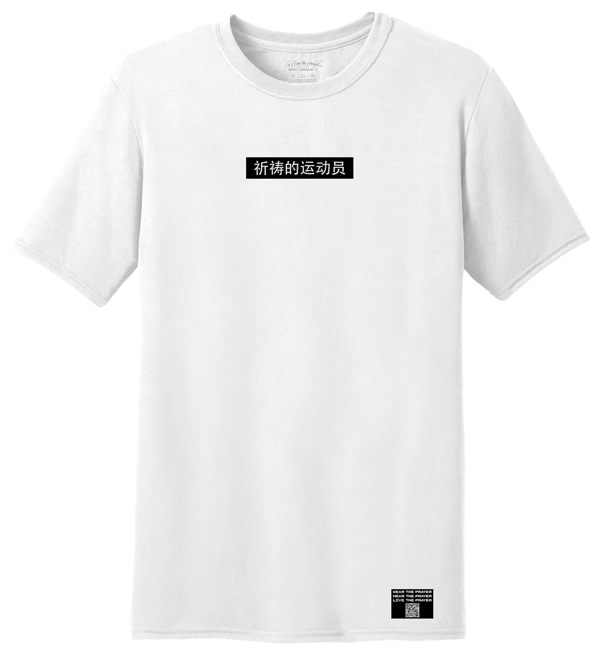 Chinese TPA Performance Tee