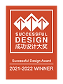 成功設計大獎LOGO-01.png