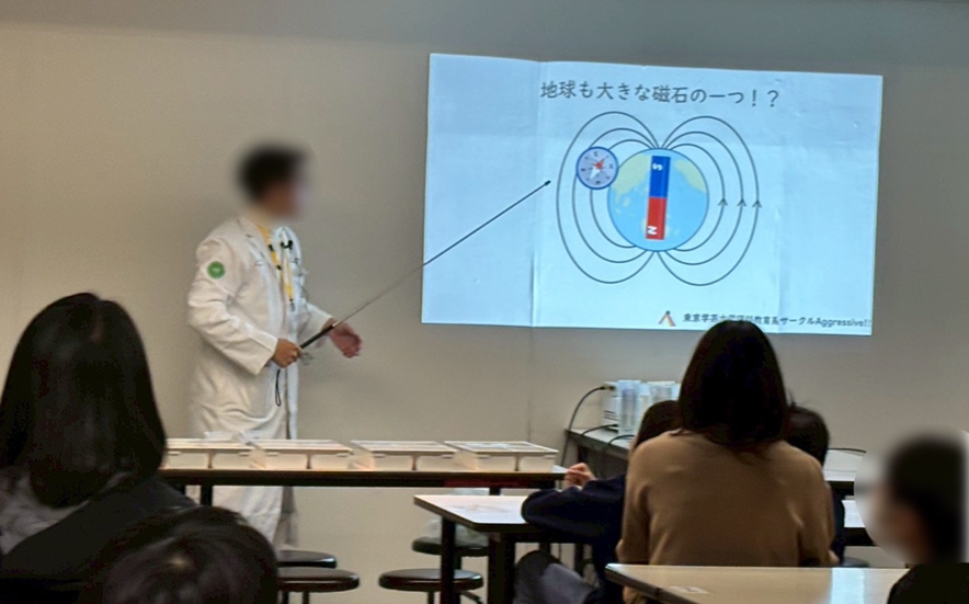 2026年3,4月「可能性は無限大！磁石のふしぎ！大発見！」