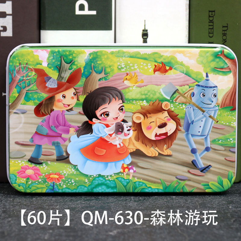 Thumbnail: New 60 Pieces Wooden Puzzles Kids Cartoon Animal Wood Jigsaw Early Educational L