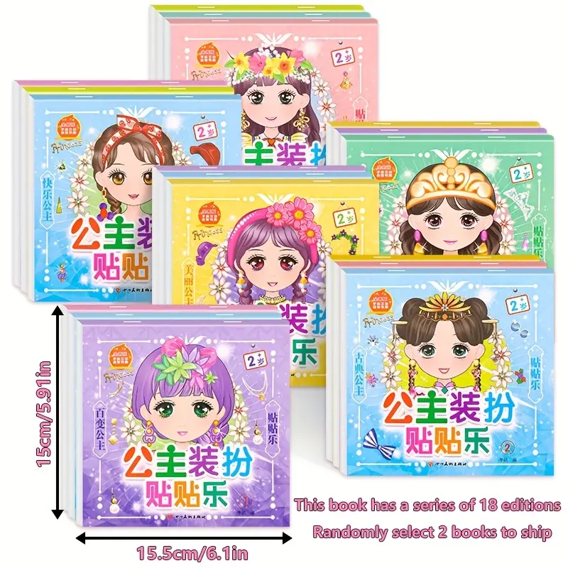 2pcs Princess Sticker Activity Book for Ages 3+ - DIY Magic Dress-Up, Toddler Cr