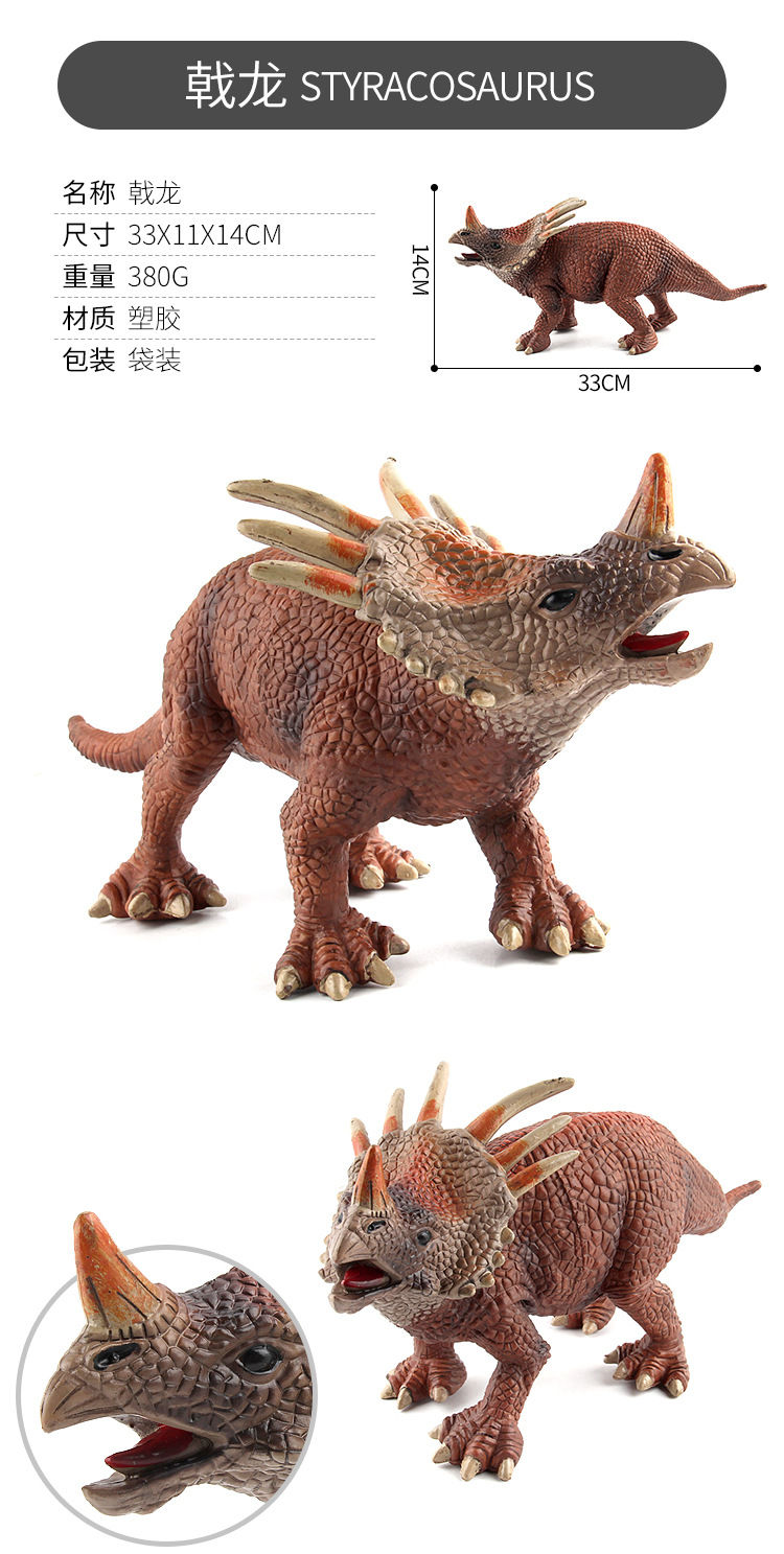 Thumbnail: High Quality PVC Jurassic Dinosaurs World Action Figures Tyrannosaurus Brachiosa