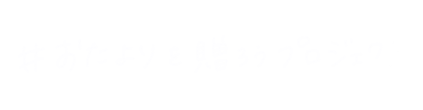 名称未設定のアートワーク 101.png