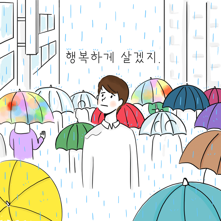 음악 커버