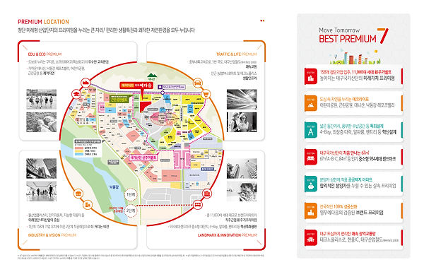 0521_대구국가영무_리플릿_후면.jpg