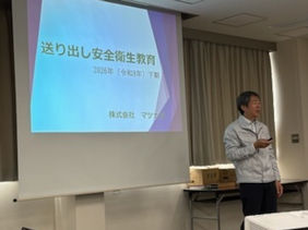 2026年下期送り出し教育を　　　　　開催しました