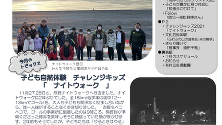 2022年1月分　続きはこちらをクリック