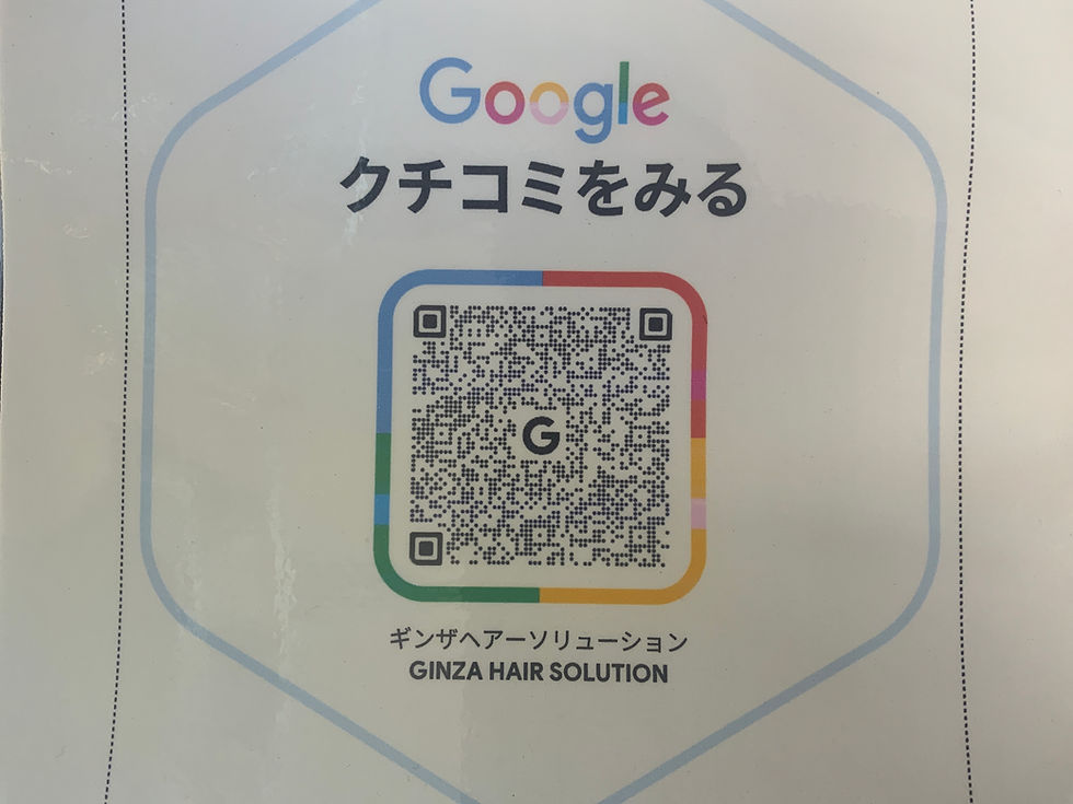 口コミを投稿してくださったお客様に