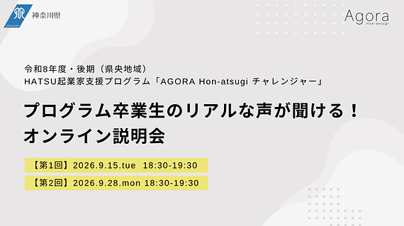 青 ビジネス セミナー Youtube サムネイル バナー 15.04.46.png