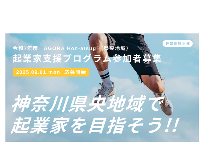 6期生バナーHP用.png