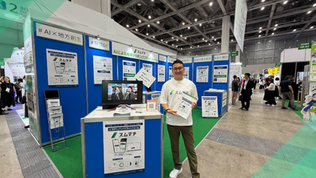 【起業家インタビュー】「誰もが本来の輝きを発揮できる場所を」——スムマチ中野椋太がAI×地方創生で挑む、新しい生き方のインフラ作り