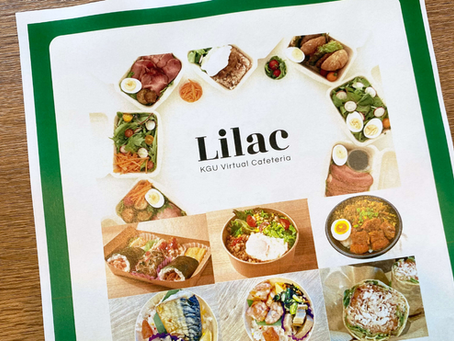 AGORAでバーチャル学食が使えるようになりました!