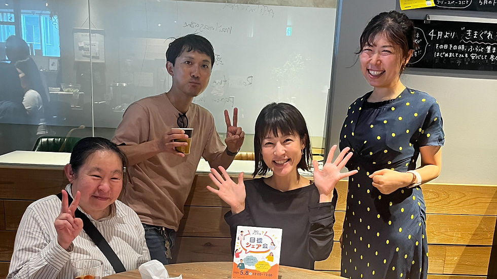 5月開催の様子