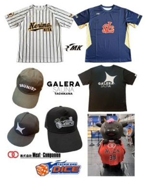 ミライズ立川