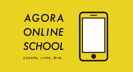 【起業支援オンラインコンテンツリリース!】副業層や子育て中のママ世代にも!どこからでも、いつでも、スマホひとつで学べる