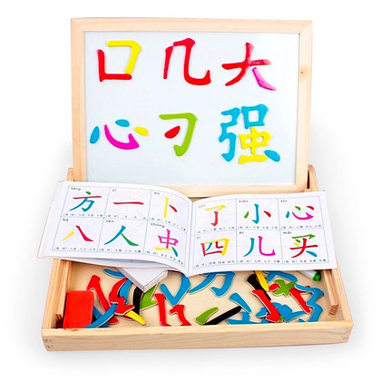Chinese Magnetic Spelling Bee