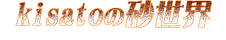 サイトロゴ2.png