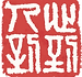 stamp2.png