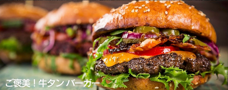 burger-3-2.jpg