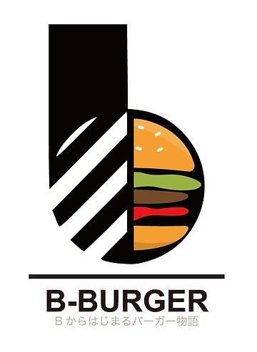 B-BURGER Bからはじまるバーガー物語