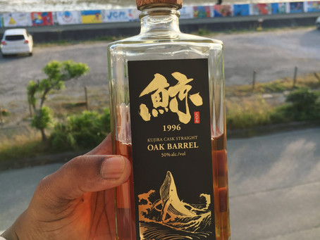Kujira Rice Whisky – Worth Hunting Down