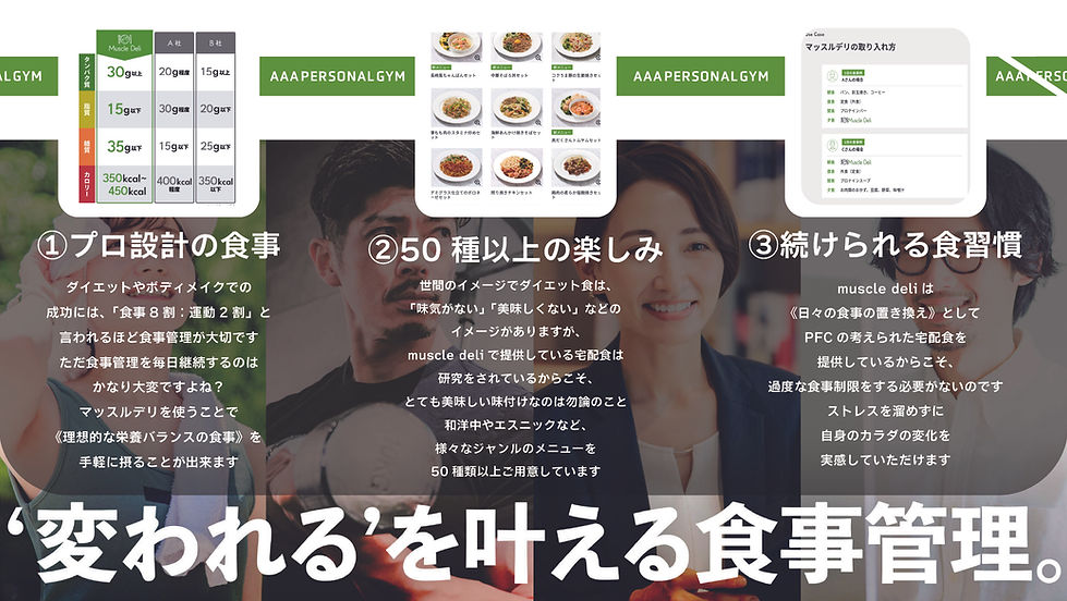 ADPコース a4コース紹介-02.jpg