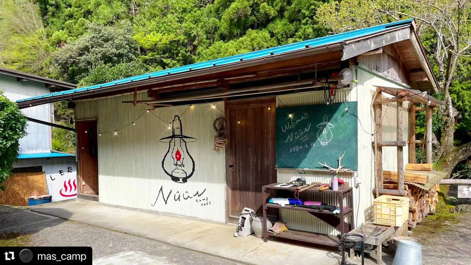 NûûNcamp
