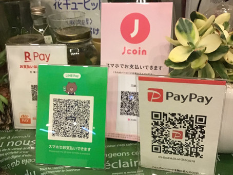 QR決済について