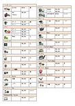 松脂価格表2018.PNG